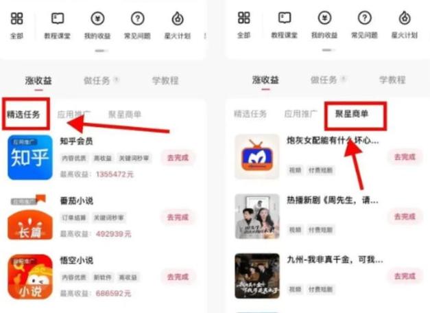兼职软件一单一结微信提现缩略图
