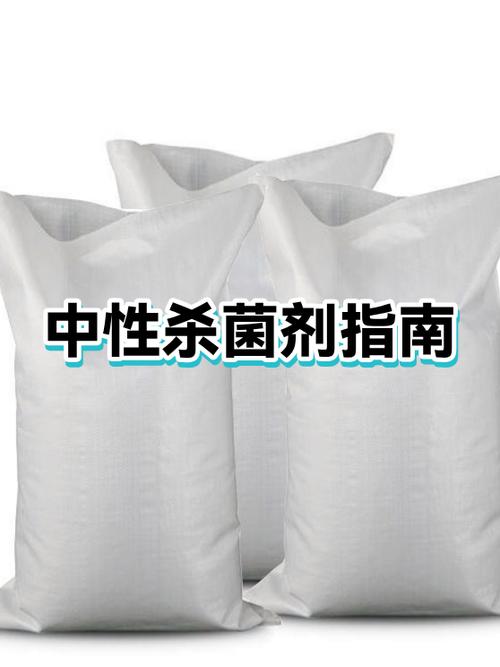 中性产品能卖吗截图