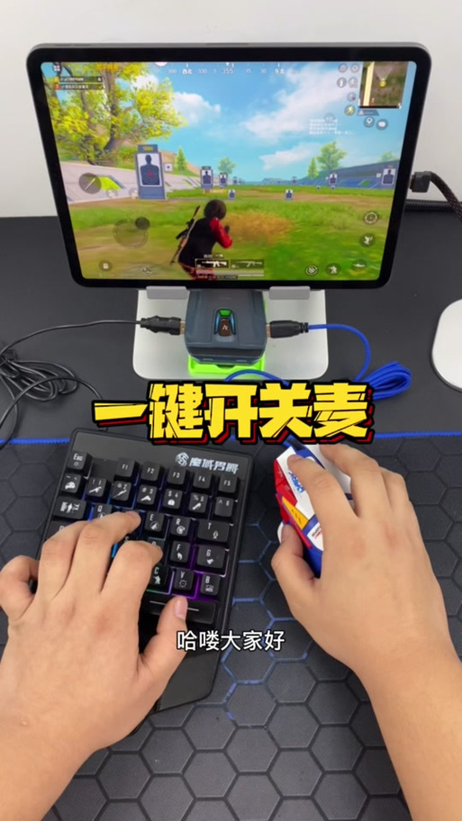 如何设置csgo麦克风