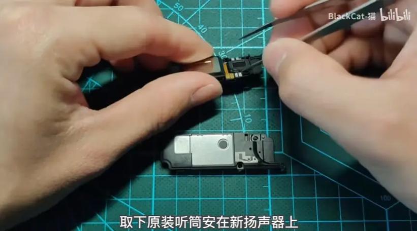 小米手机切换扬声器模式图标