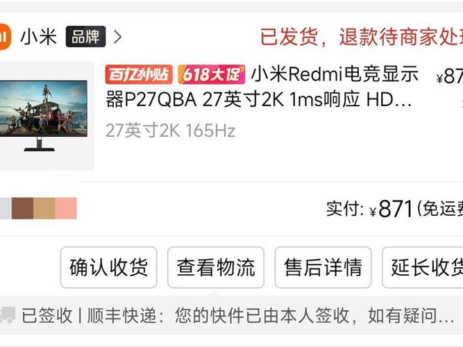红米一直显示redmi无法开机缩略图