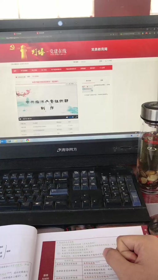 链工宝快速刷课时