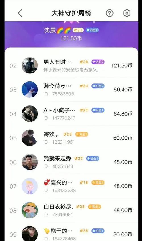 比心上如何成为陪玩