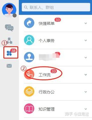 通达oa精灵登录不了怎么处理