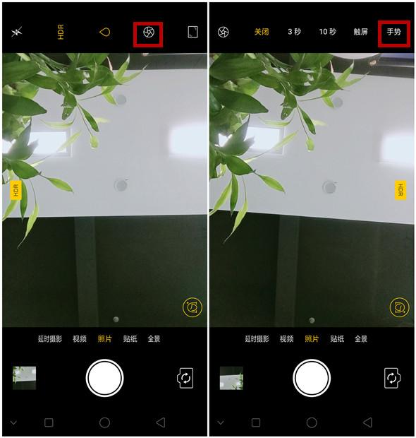 oppo手机自动拍照图标