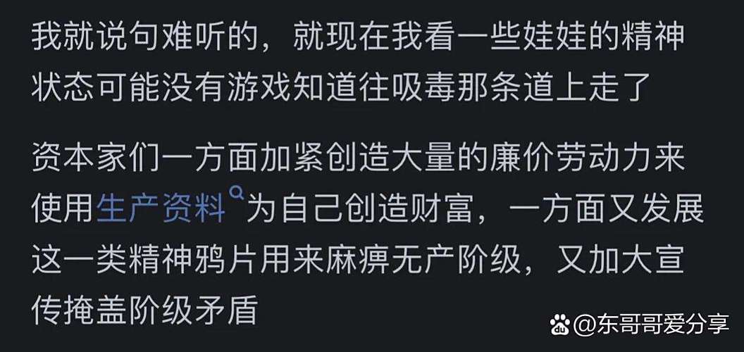 如果国家禁止游戏会怎样