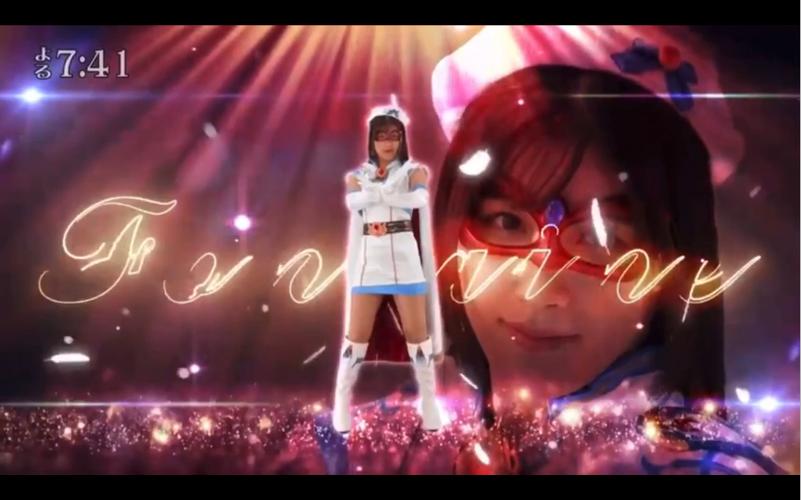 giga魔法女战士 藤原缩略图
