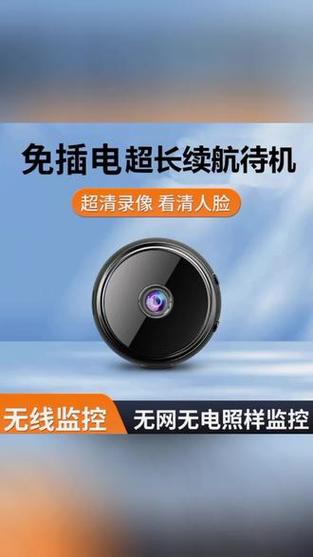 无线远程监控