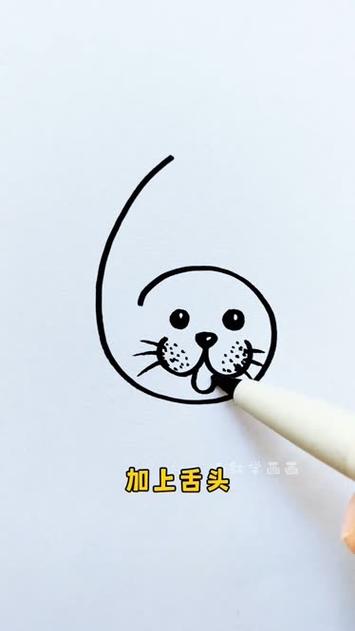 海豹代表什么数缩略图