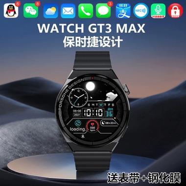 手环推荐
