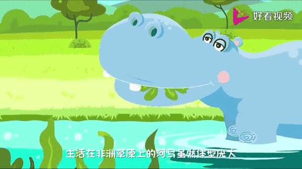 河马视频免广告最新版下载缩略图