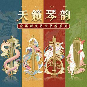 可以弹琴的软件