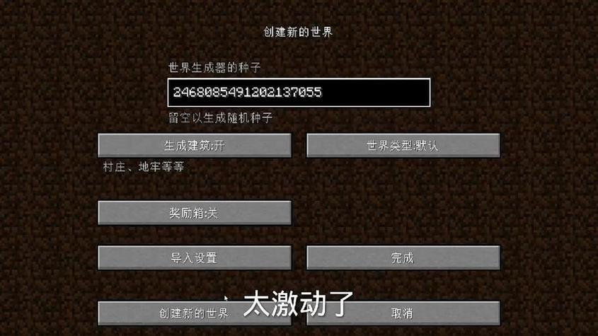我的世界无敌模式代码