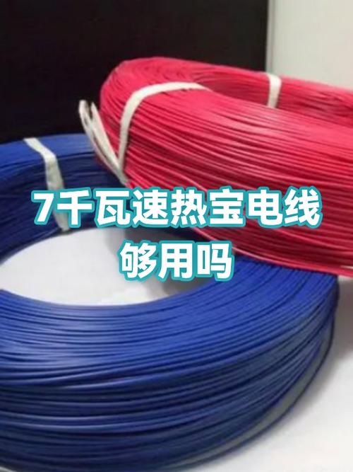 小型快速热水器图标