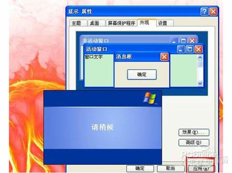 桌面打开的文件最小化后找不到了