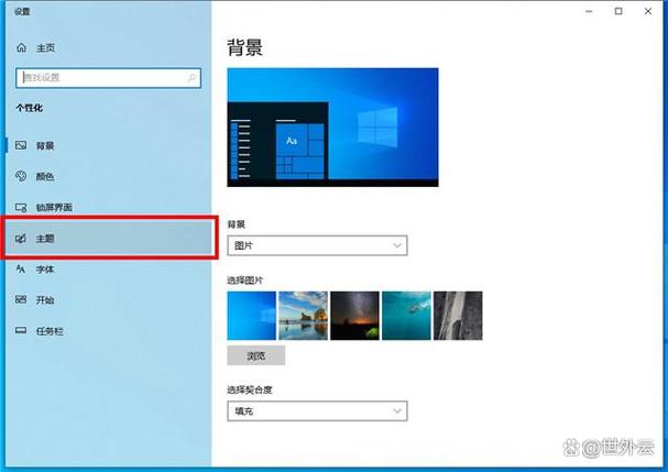 电脑屏幕常亮设置步骤