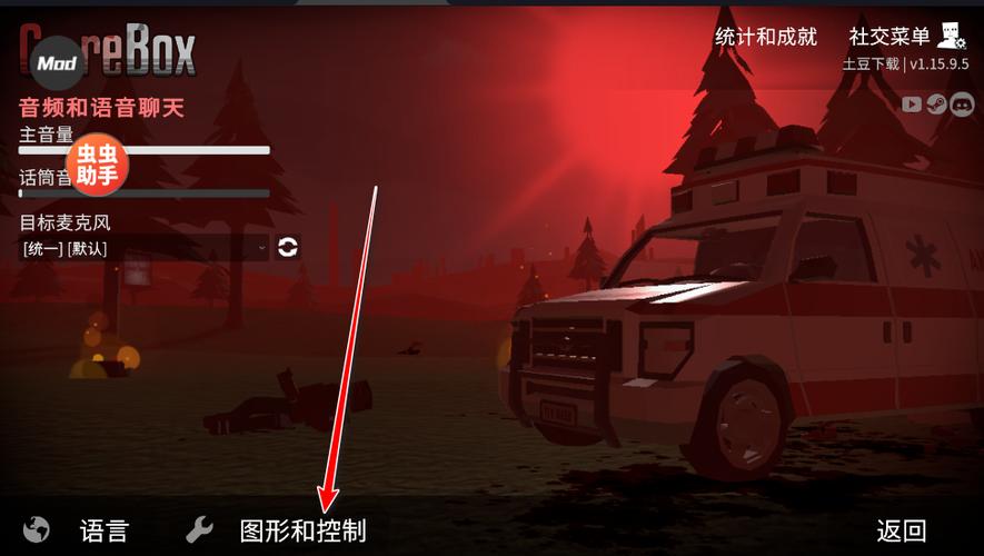 g沙盒仇恨中文版内置菜单