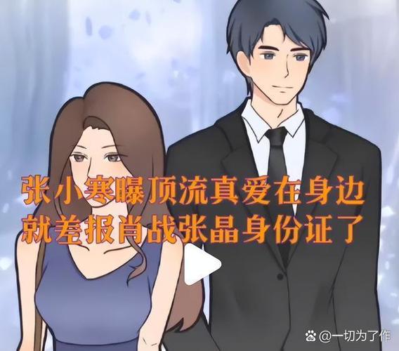 快手解除恋人关系的注意事项
