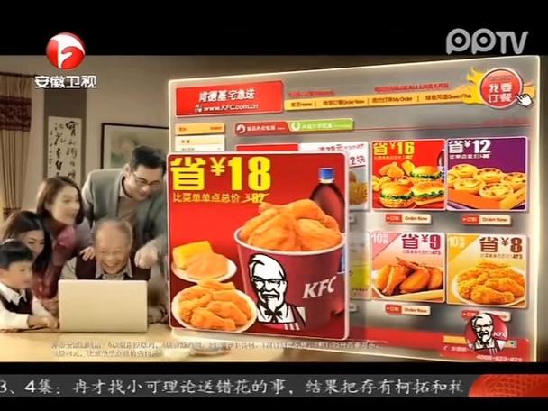 肯德基历年广告合集