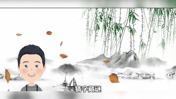 我想你了藏头诗图标