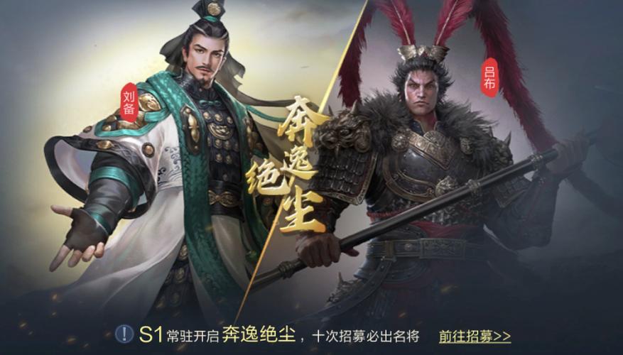 鸿图之下最新更新公告
