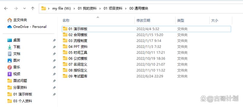 苹果下载的文件在哪可以找到图标