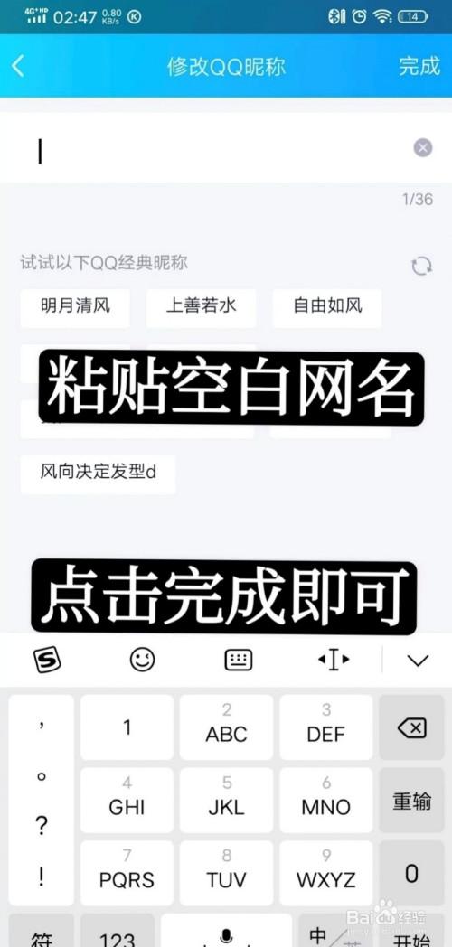 游戏空白昵称(ㅤ)