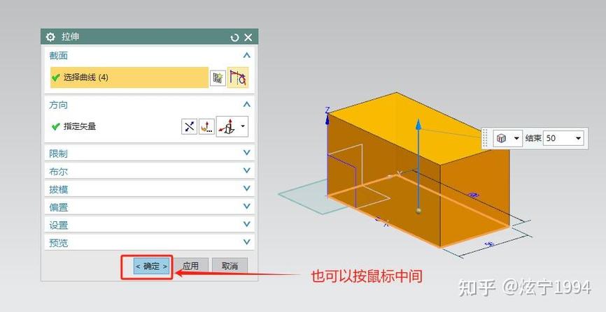 ug怎么建立工作坐标系