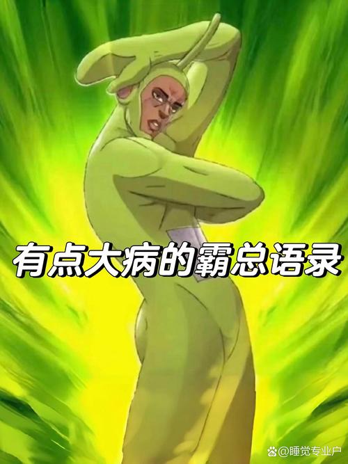 关于霸道总裁的搞笑段子