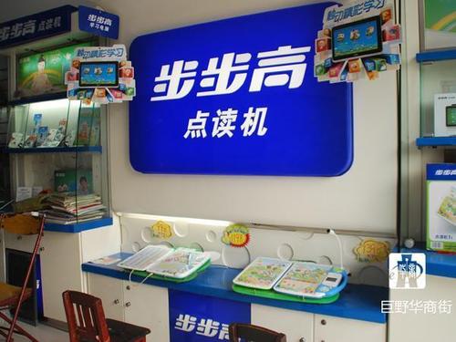 步步高怎么用百度游戏截图