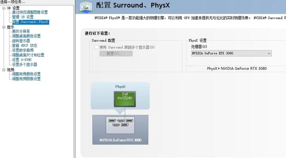 鼠标右键n卡设置不见了