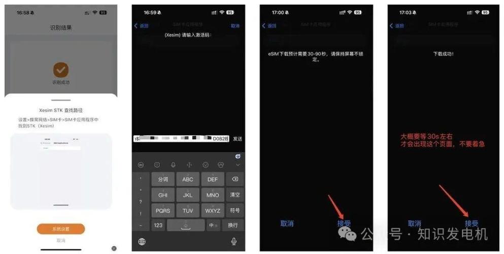 手机上△O口怎么设置