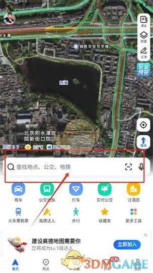 高德地图输入坐标找位置