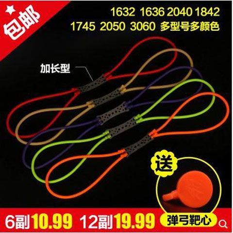 1636圆皮筋能出猎吗