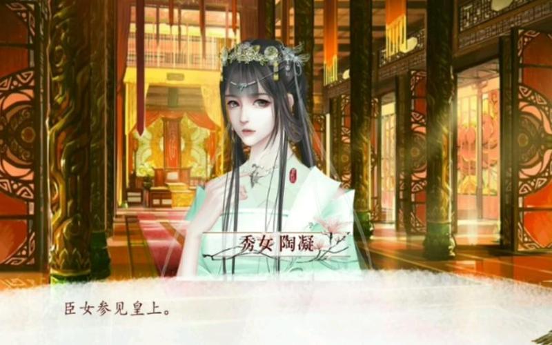 深宫曲陶凝进冷宫会发生什么
