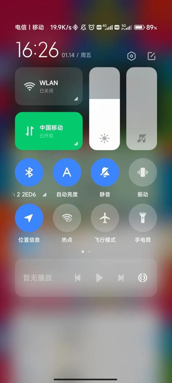 小米音量控制一直在屏幕上