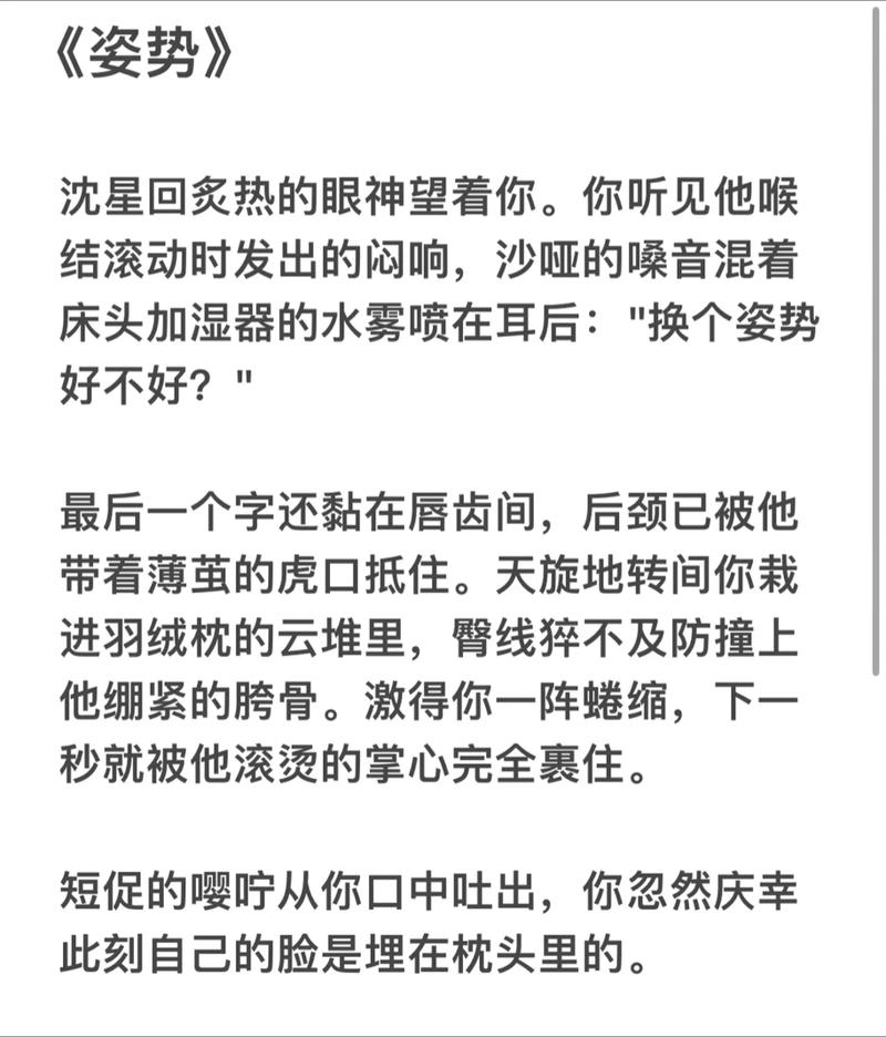 ao3高