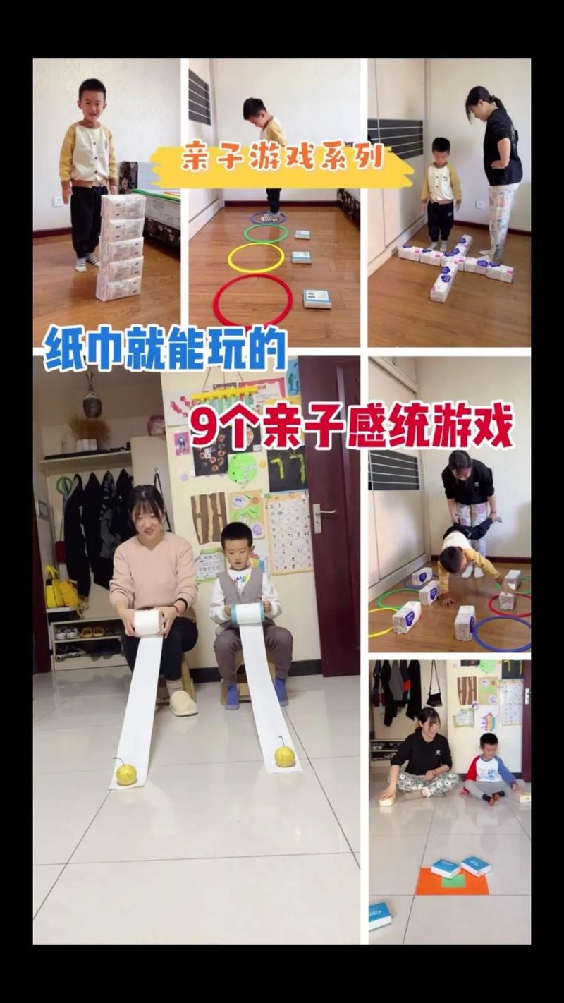 纸巾游戏盒图标