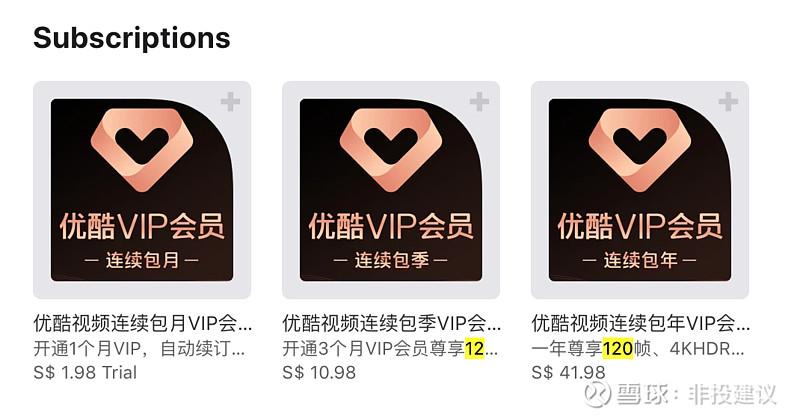优酷帧享支持的设备