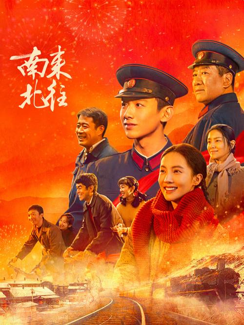 橙色年代电视剧剧情缩略图