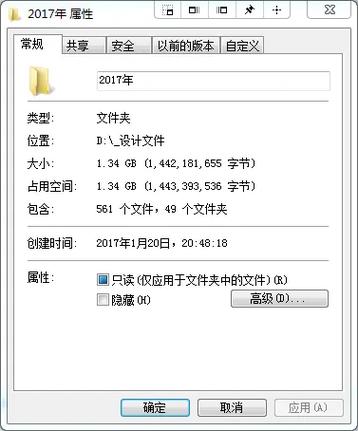 百度云同步盘 不能用了
