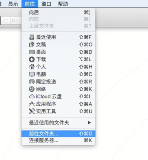 苹果软件删除不了怎么办