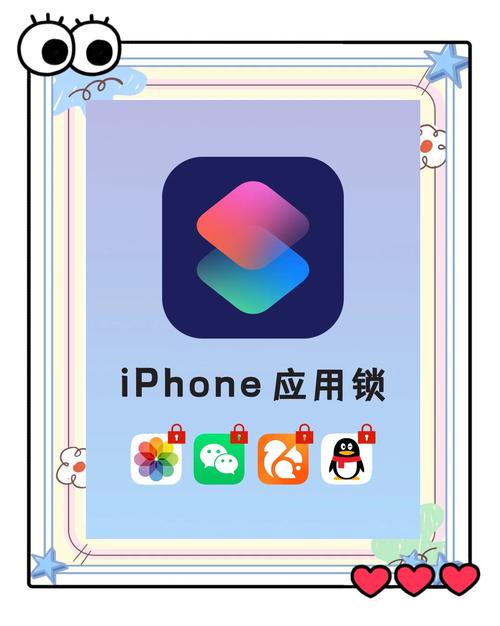 oppo手机如何去除应用解锁图标