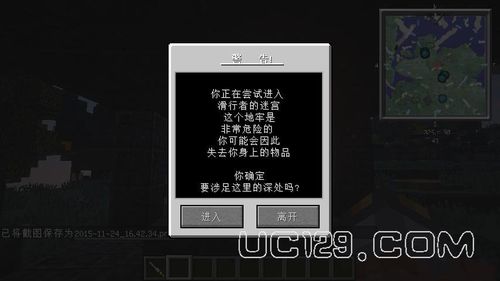 我的世界以太天堂模组下载
