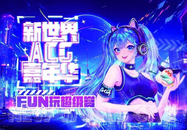 acg次元邀请码游戏截图