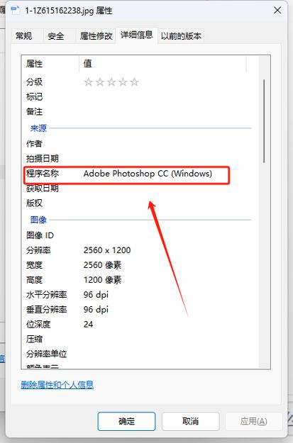 ps文件名称一栏不见了
