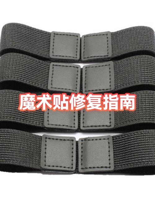 魔术贴把衣服刮毛是什么情况