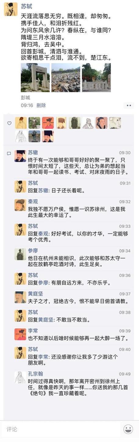 名人朋友圈绑戒规定