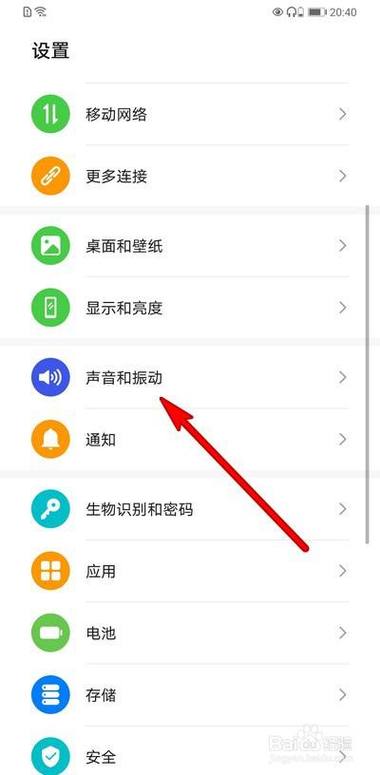 为什么手机打不开蓝牙图标
