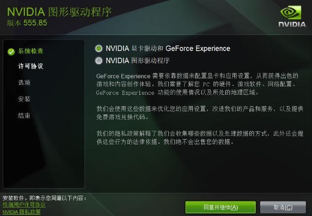 cod16报错